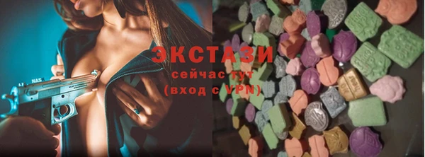 ECSTASY Вязьма