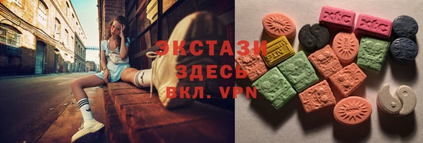 ECSTASY Вязьма